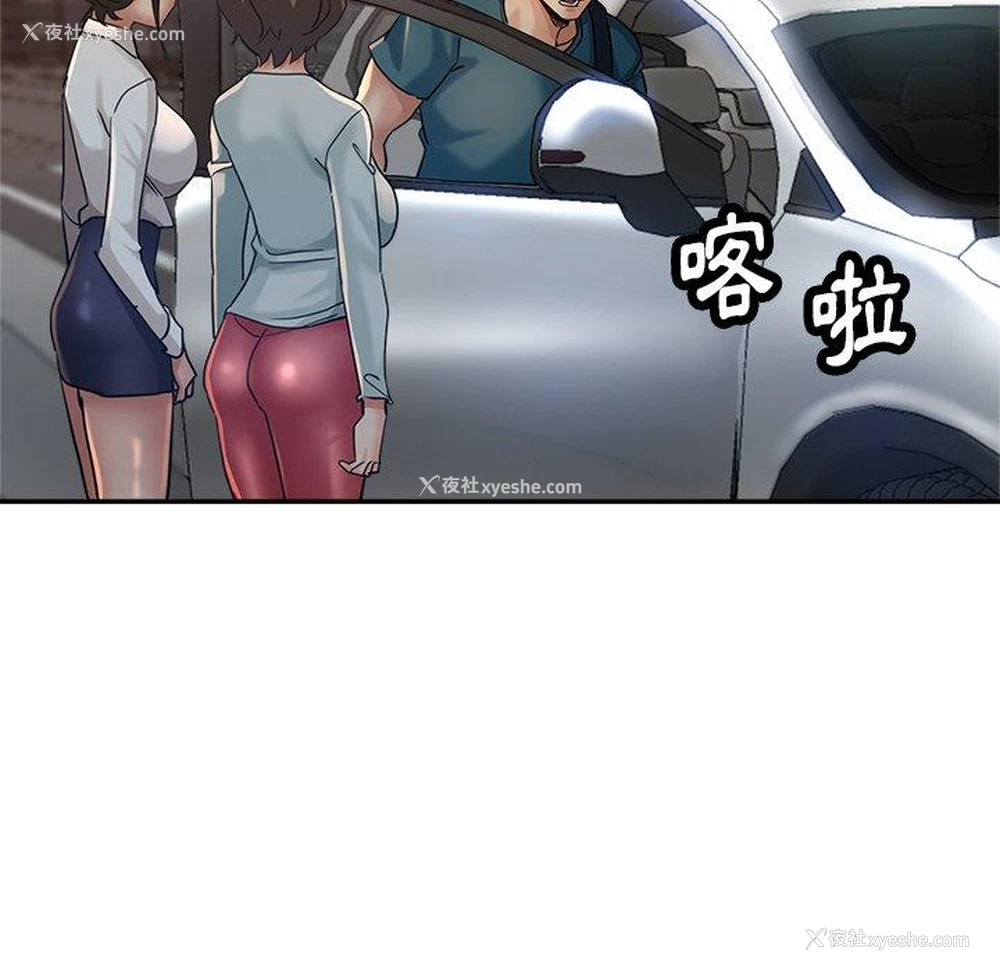 50P - 瑜珈初体验