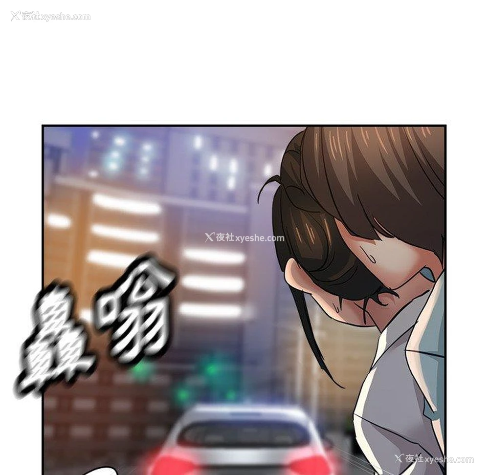 51P - 瑜珈初体验