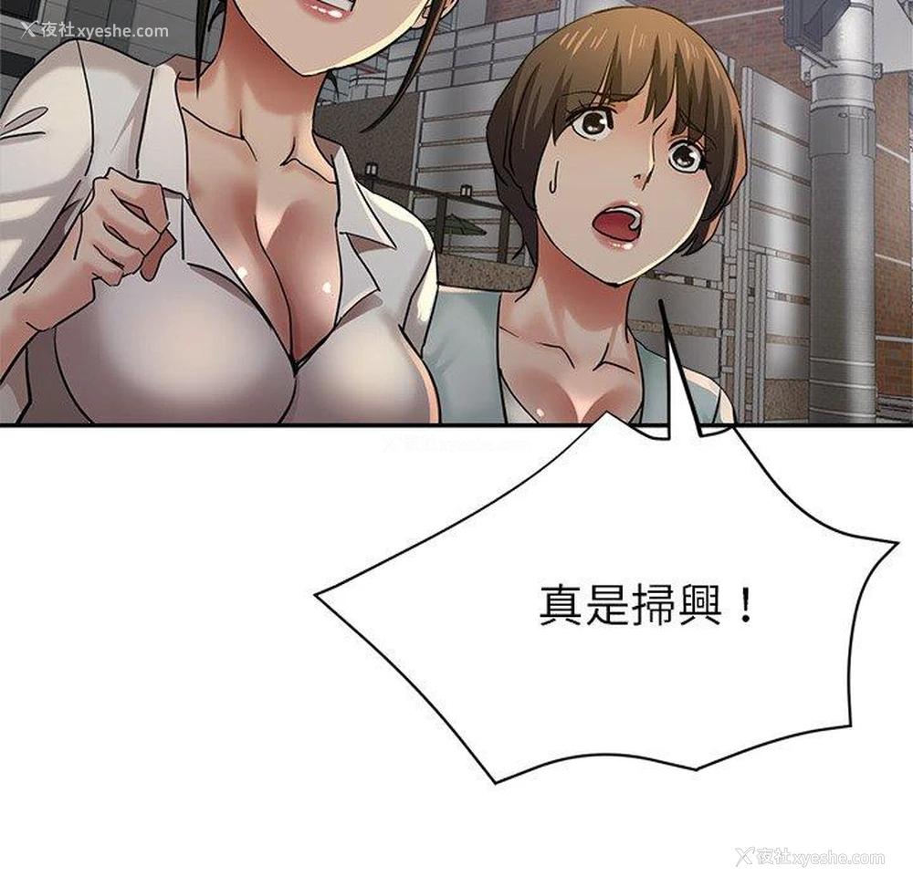 54P - 瑜珈初体验