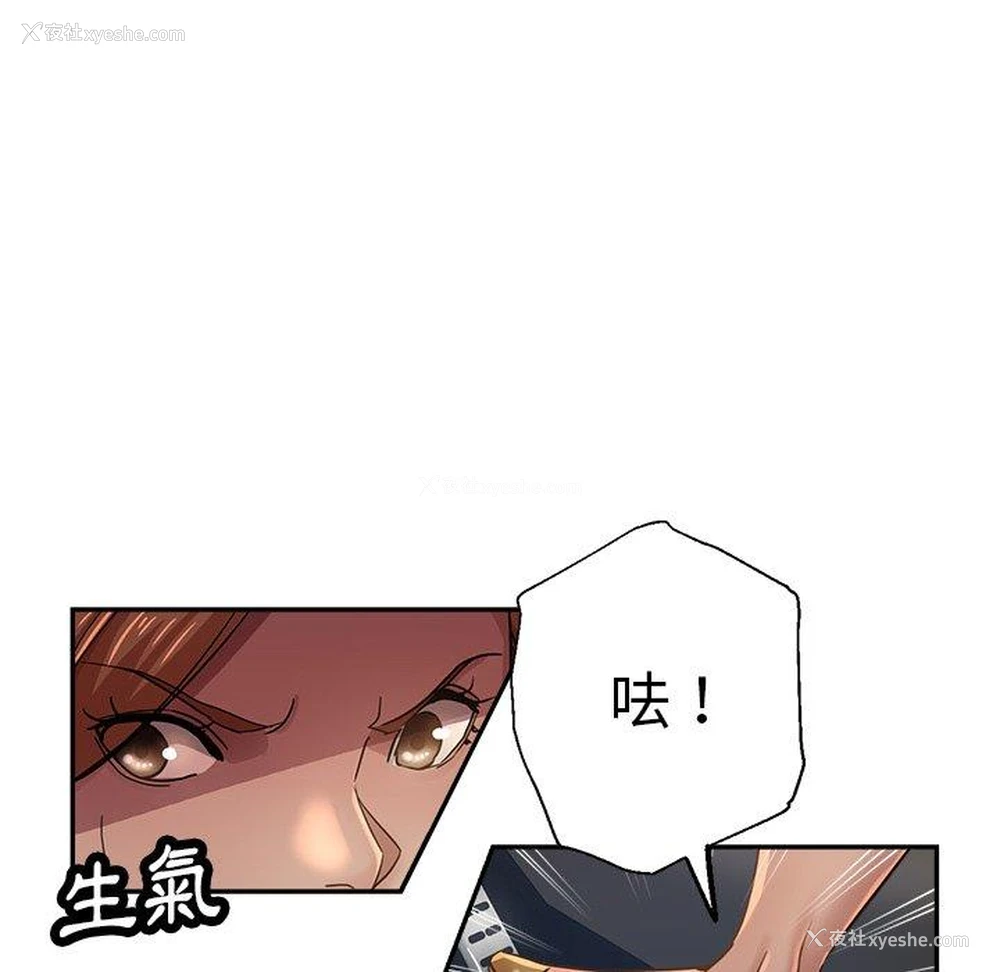 57P - 瑜珈初体验