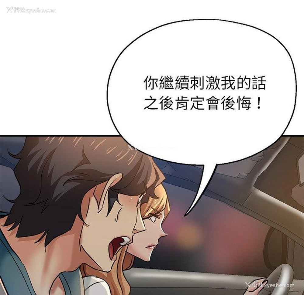 59P - 瑜珈初体验