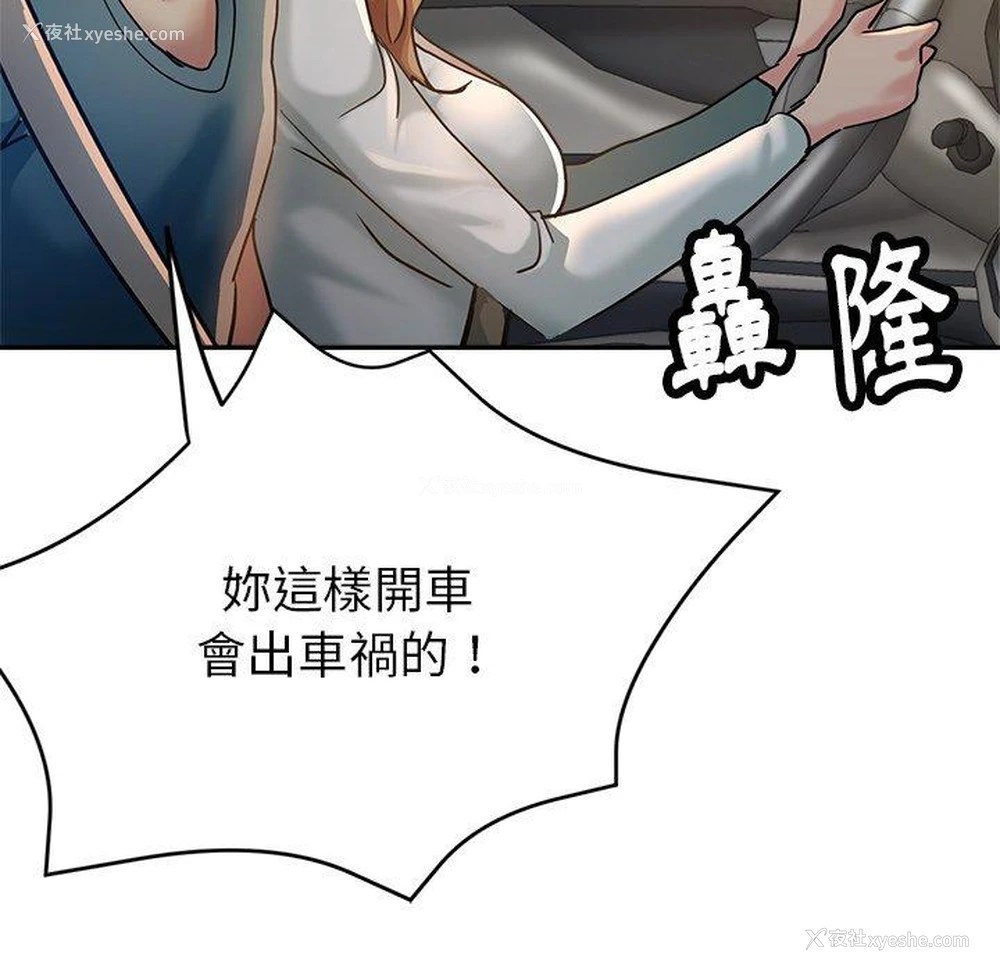 60P - 瑜珈初体验
