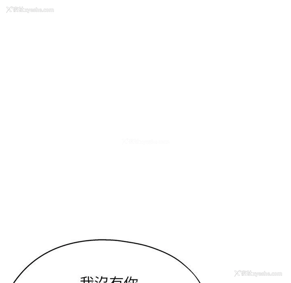 63P - 瑜珈初体验