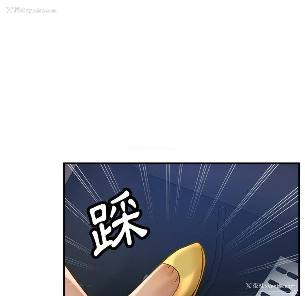 66P - 瑜珈初体验