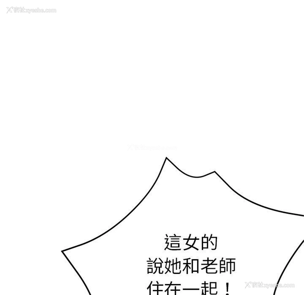 6P - 瑜珈初体验