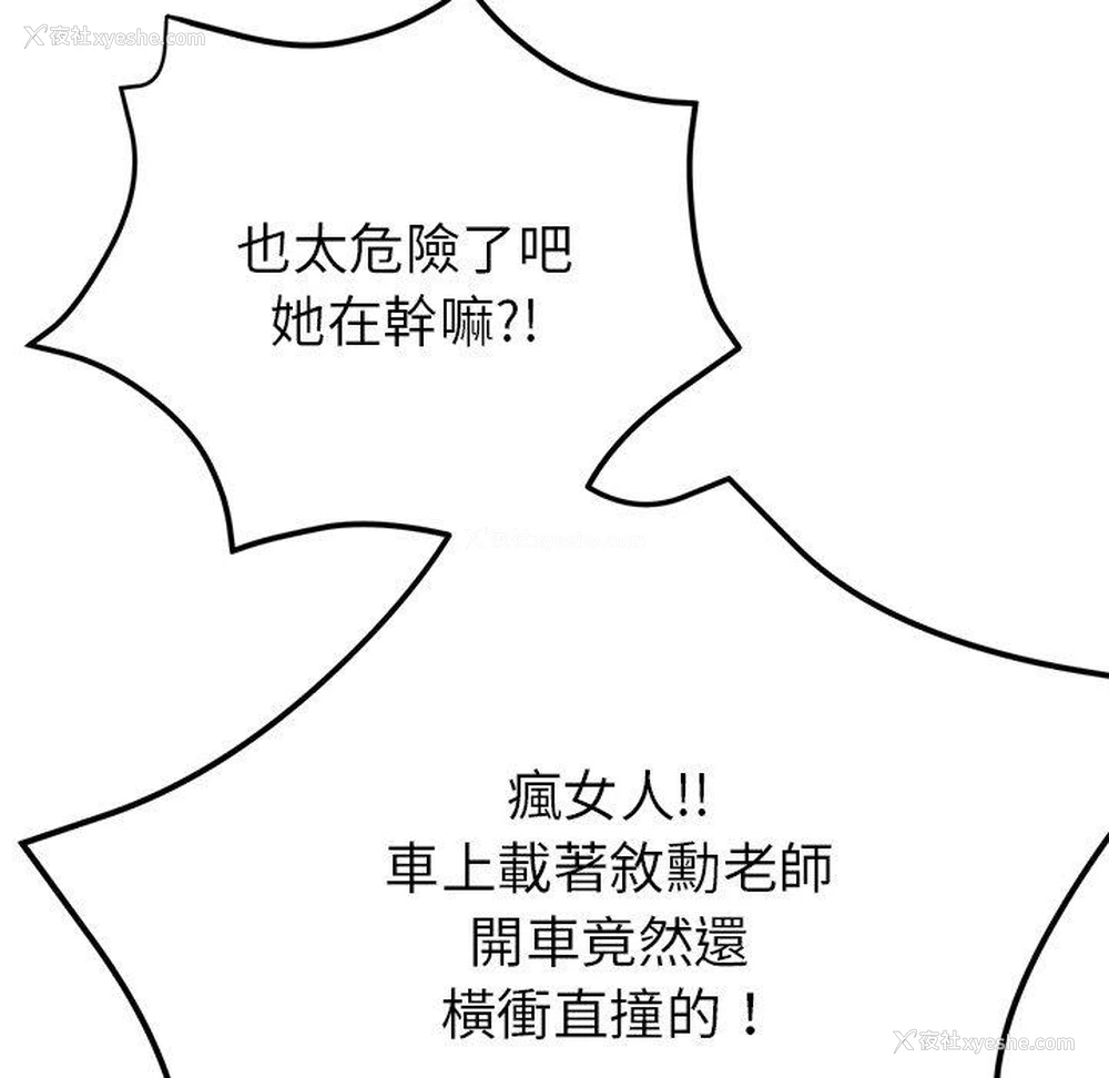 71P - 瑜珈初体验