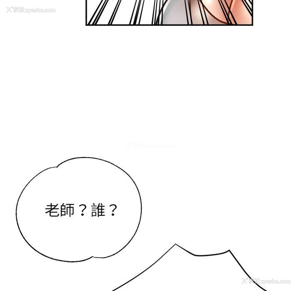 7P - 瑜珈初体验