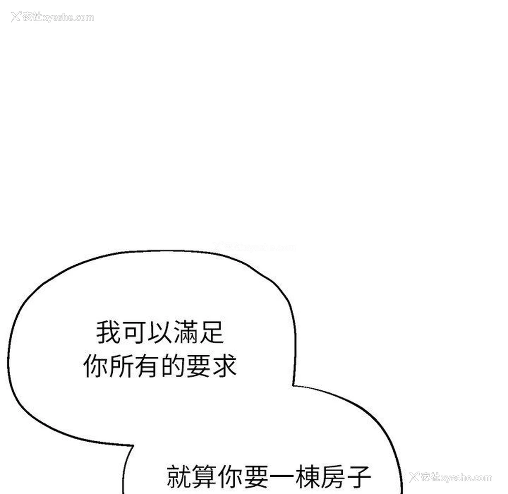 83P - 瑜珈初体验