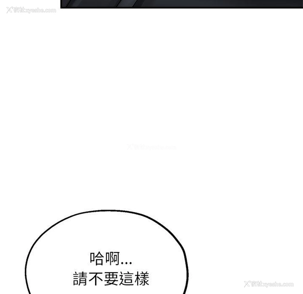85P - 瑜珈初体验