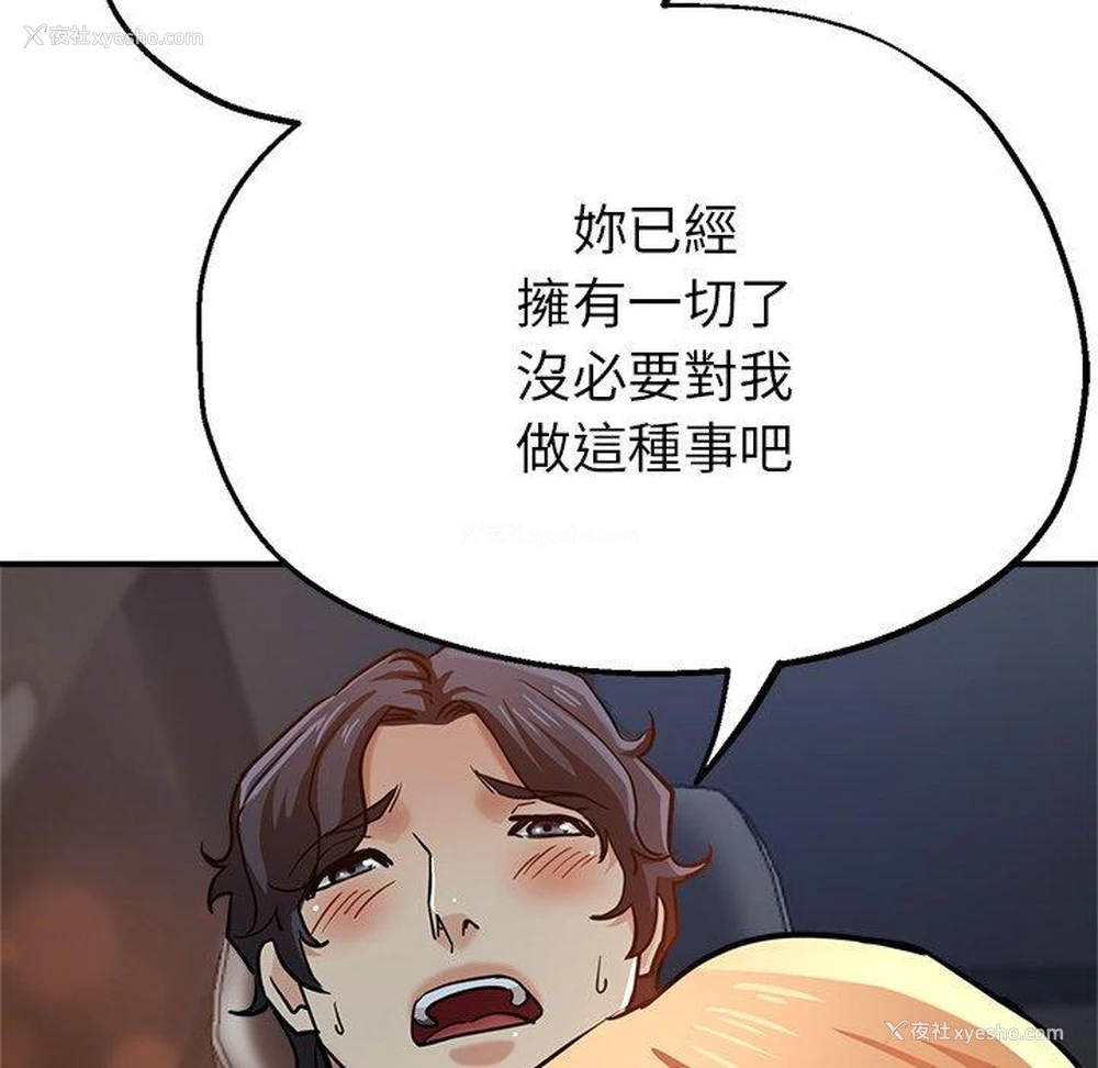 86P - 瑜珈初体验