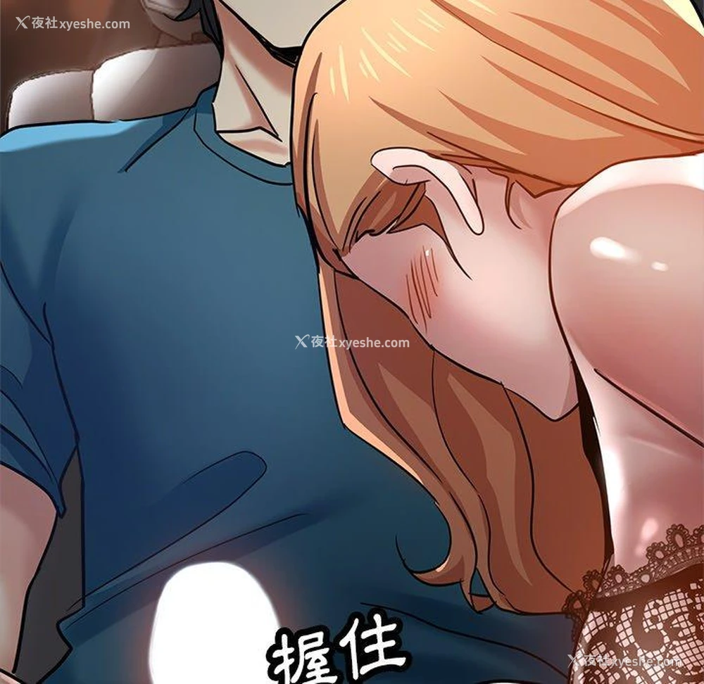87P - 瑜珈初体验