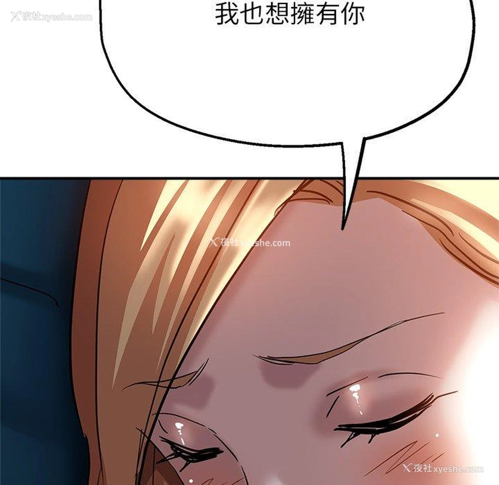90P - 瑜珈初体验