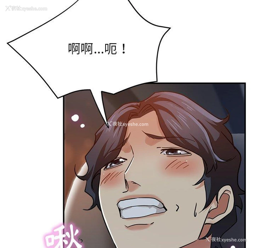 93P - 瑜珈初体验