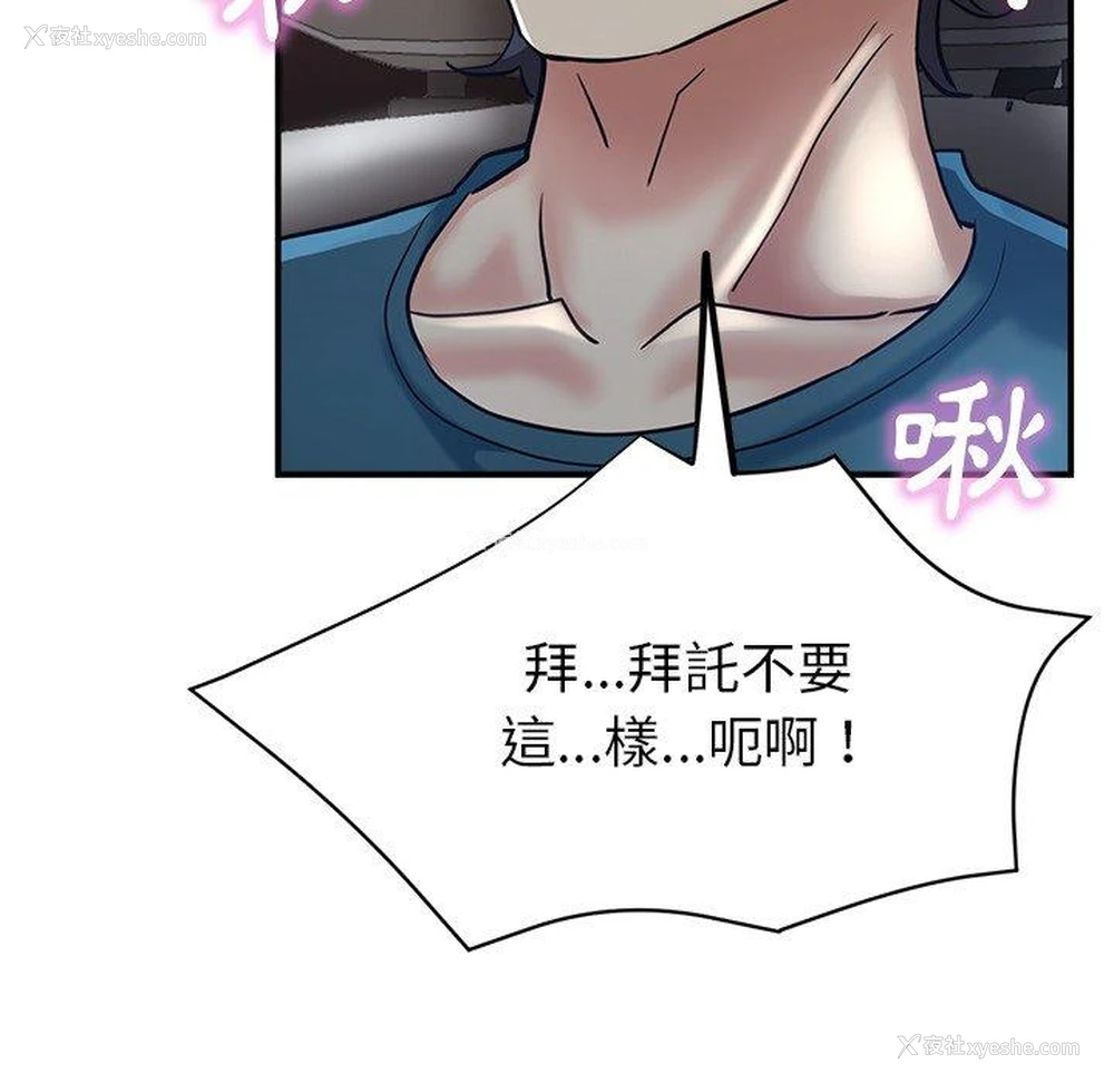 94P - 瑜珈初体验
