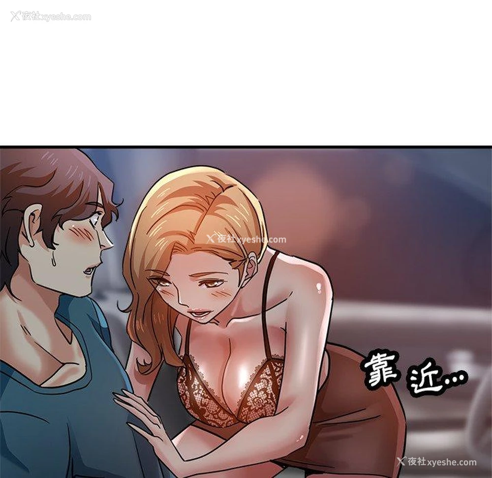 95P - 瑜珈初体验