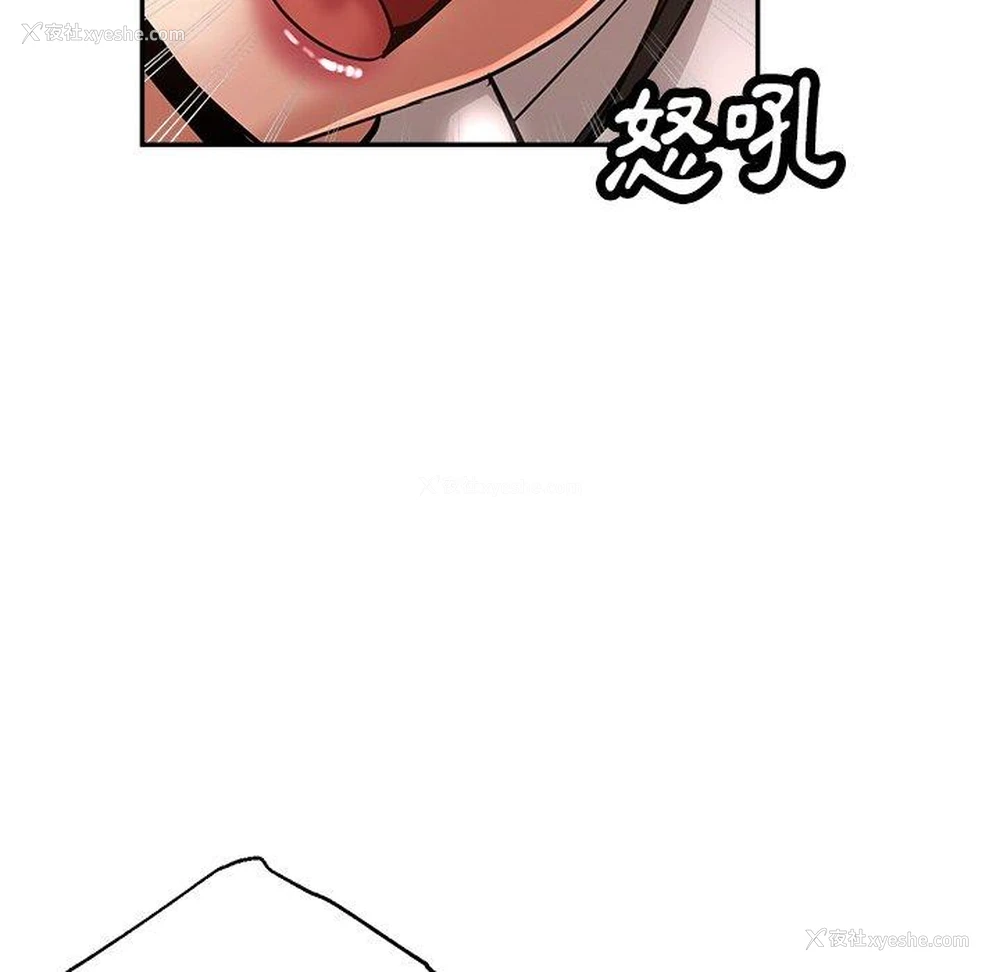 9P - 瑜珈初体验