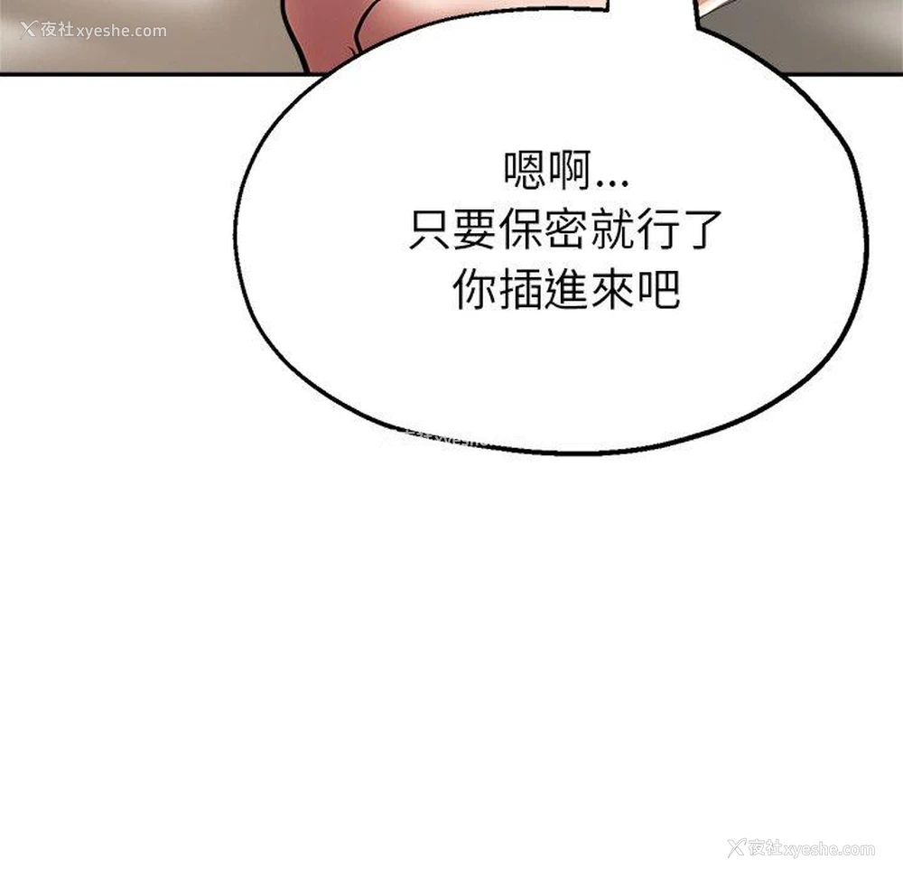 111P - 瑜珈初体验