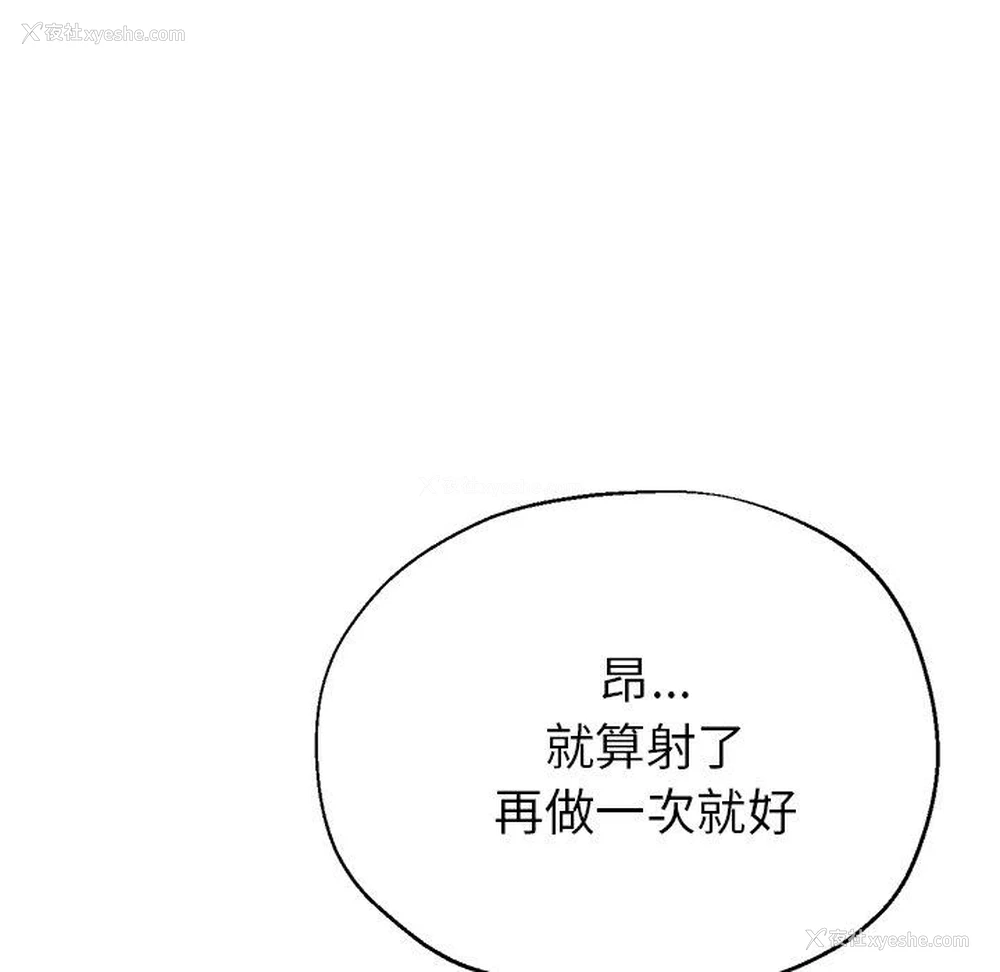 115P - 瑜珈初体验