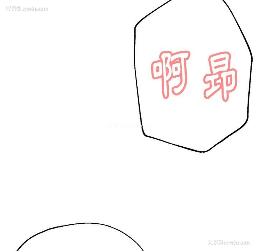 120P - 瑜珈初体验