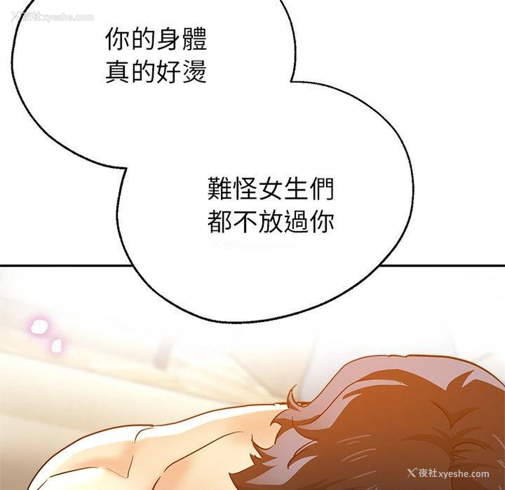 121P - 瑜珈初体验