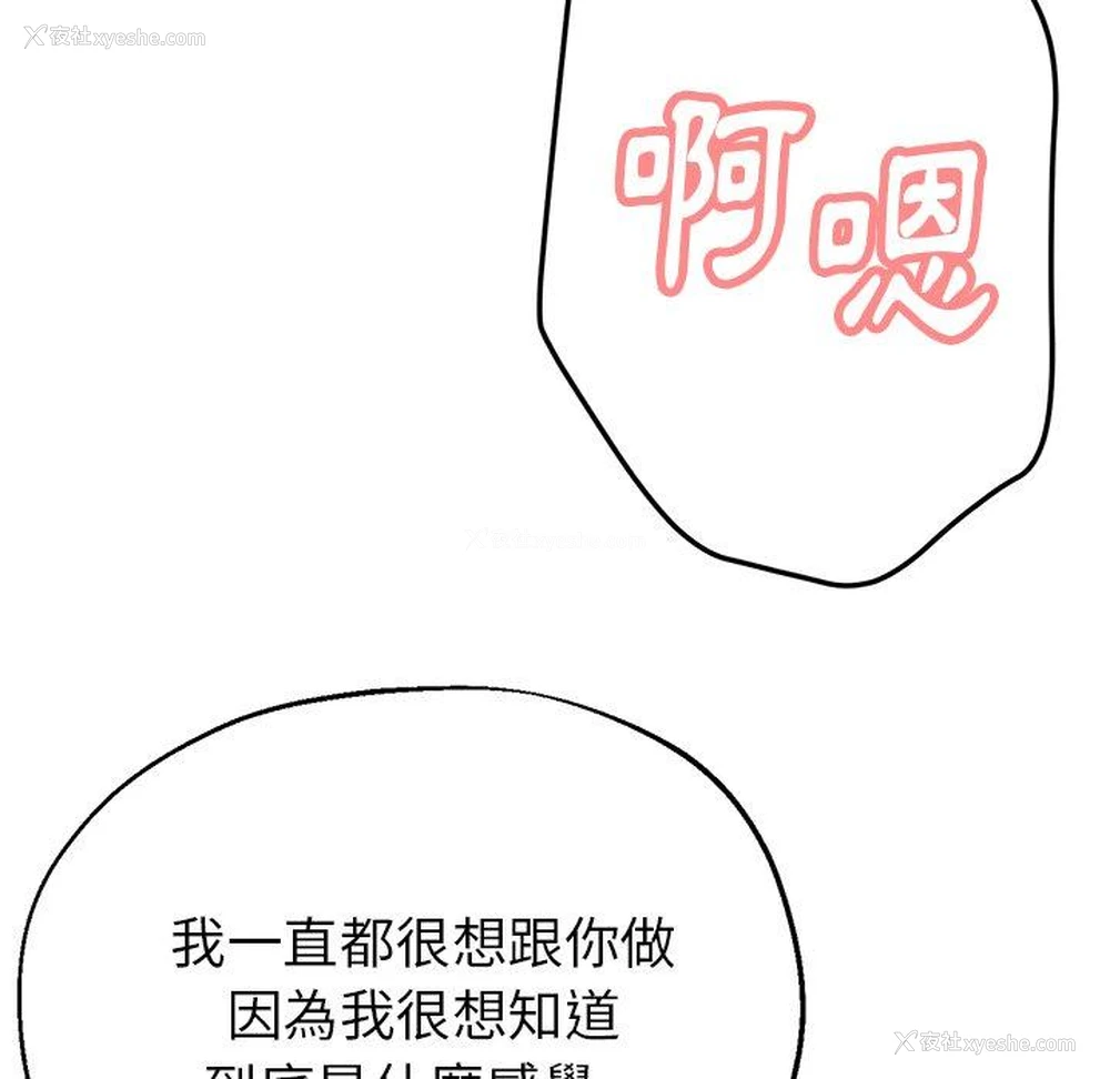 124P - 瑜珈初体验