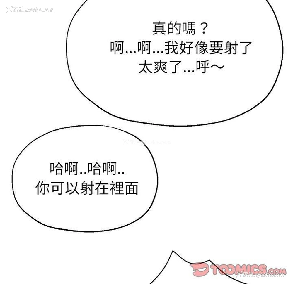 127P - 瑜珈初体验