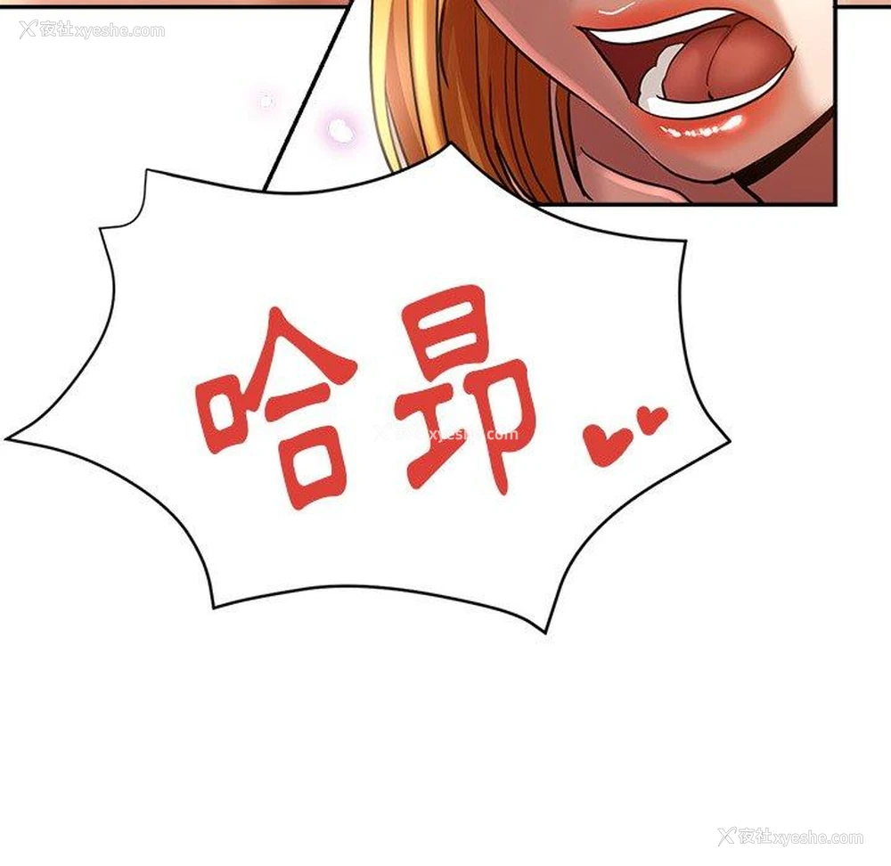 130P - 瑜珈初体验