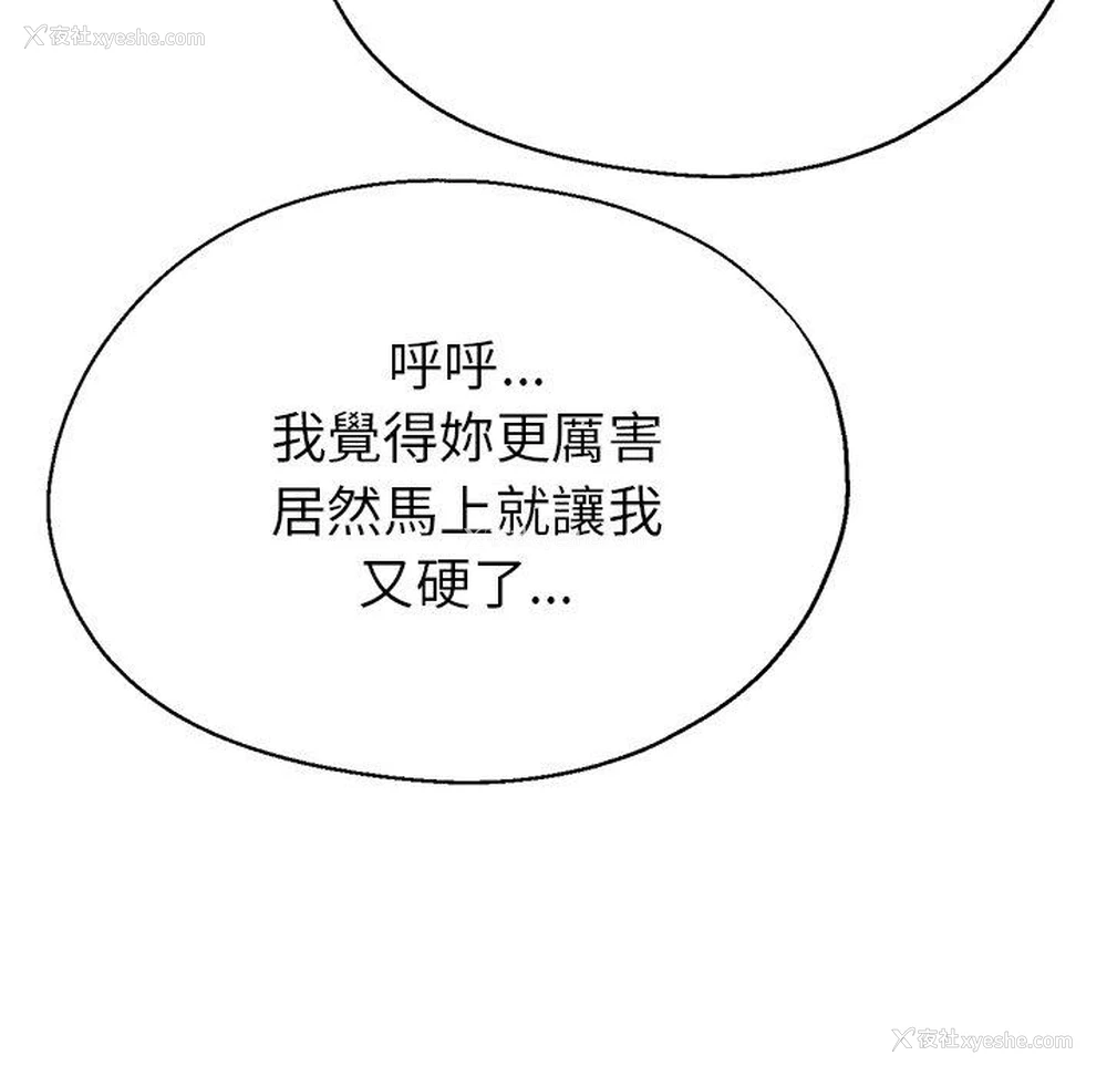 137P - 瑜珈初体验