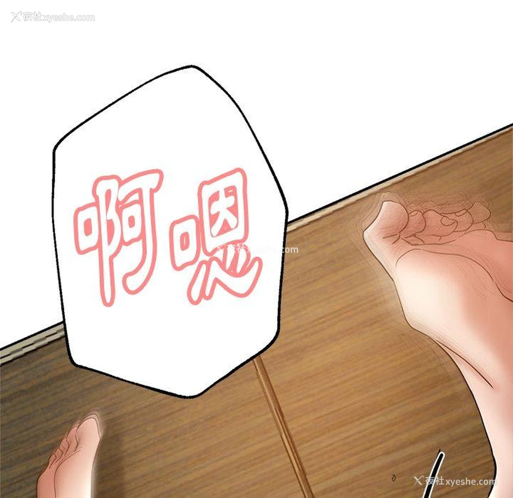 138P - 瑜珈初体验