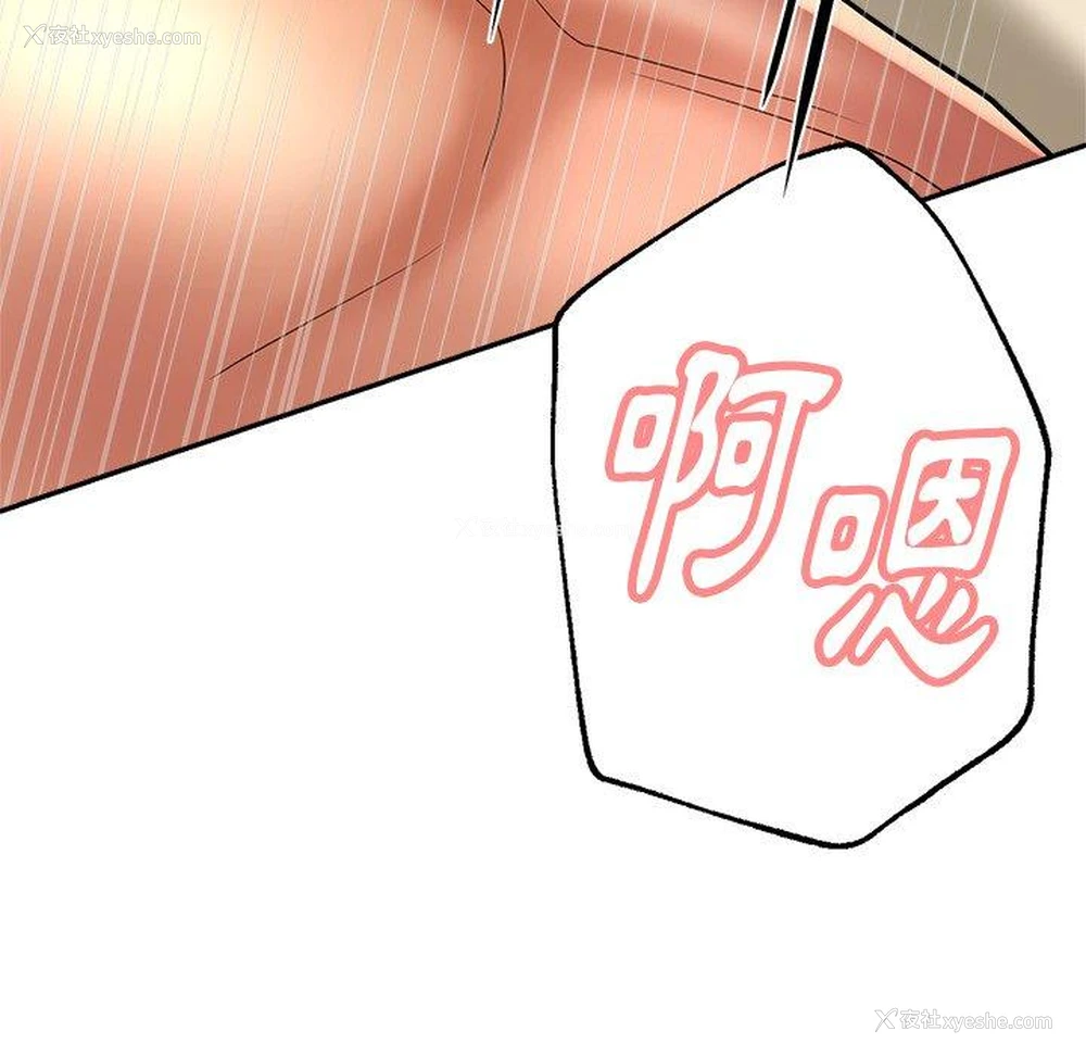141P - 瑜珈初体验