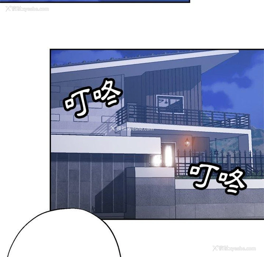 146P - 瑜珈初体验
