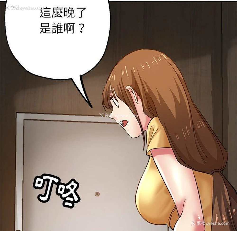 147P - 瑜珈初体验