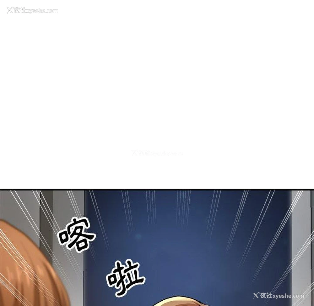 149P - 瑜珈初体验