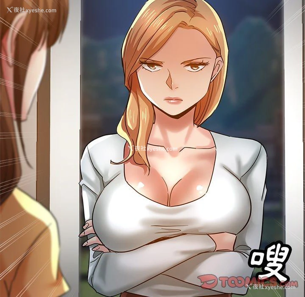150P - 瑜珈初体验