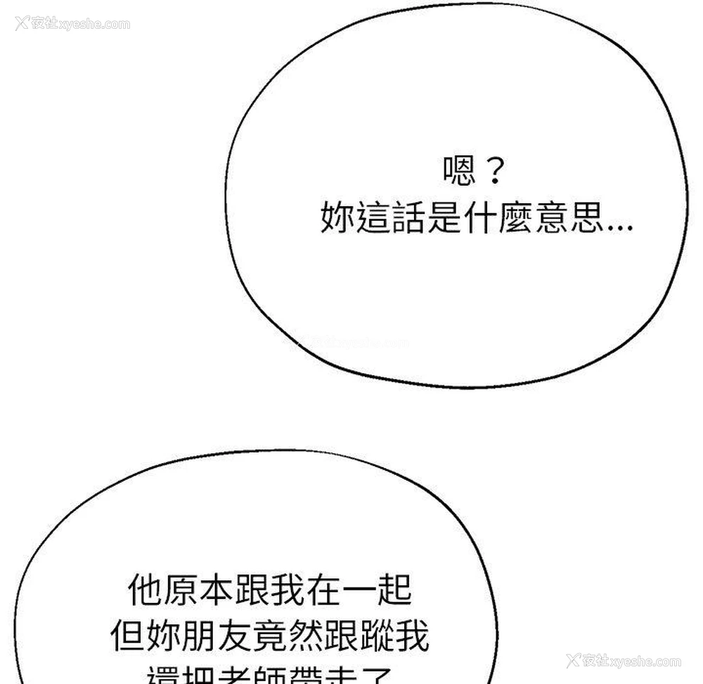 154P - 瑜珈初体验