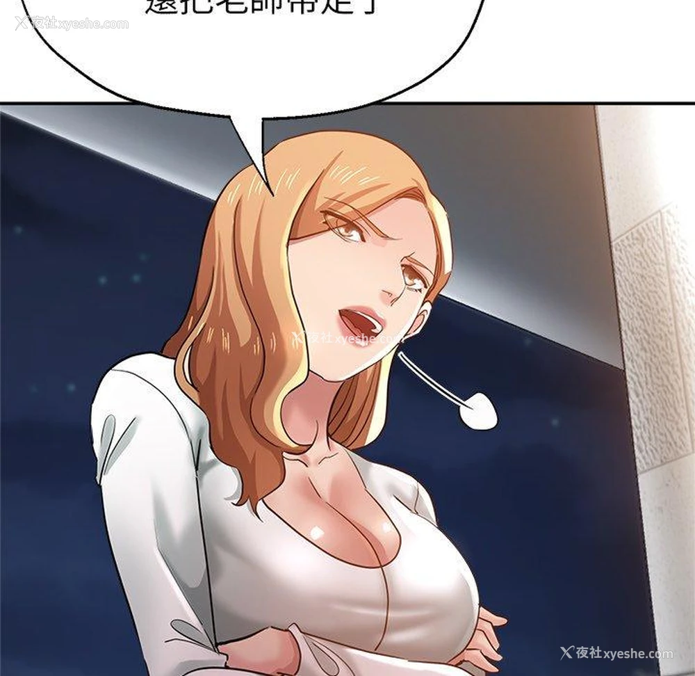 155P - 瑜珈初体验