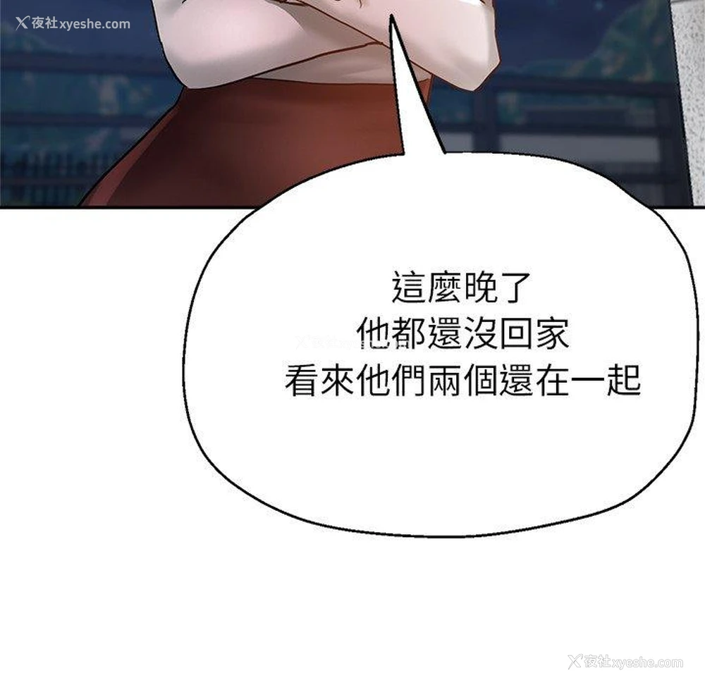 156P - 瑜珈初体验