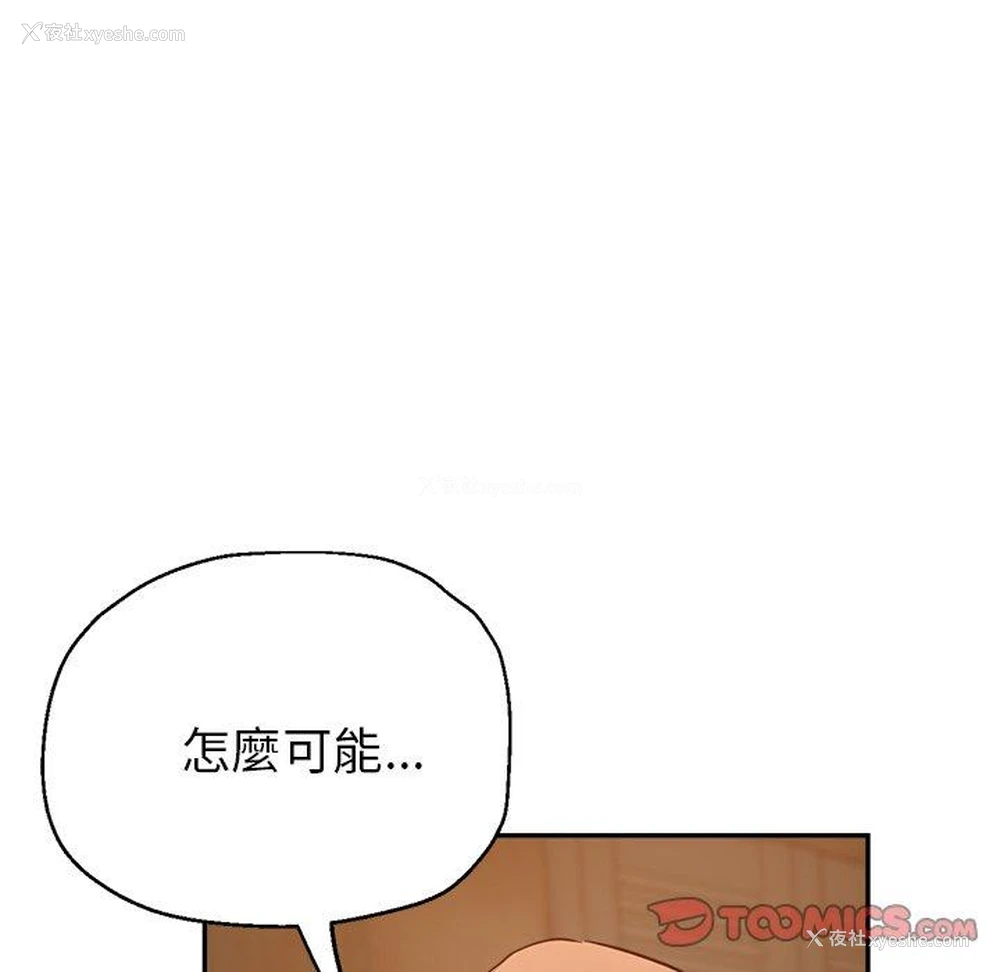 157P - 瑜珈初体验