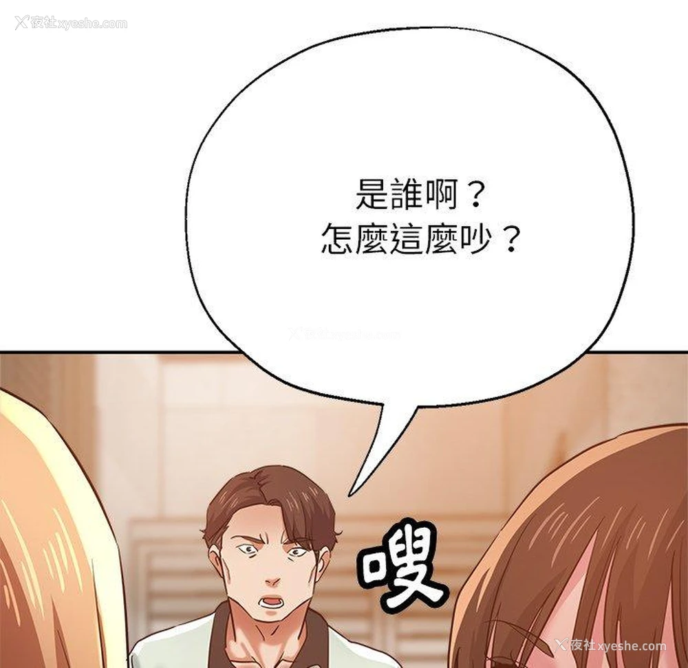 159P - 瑜珈初体验