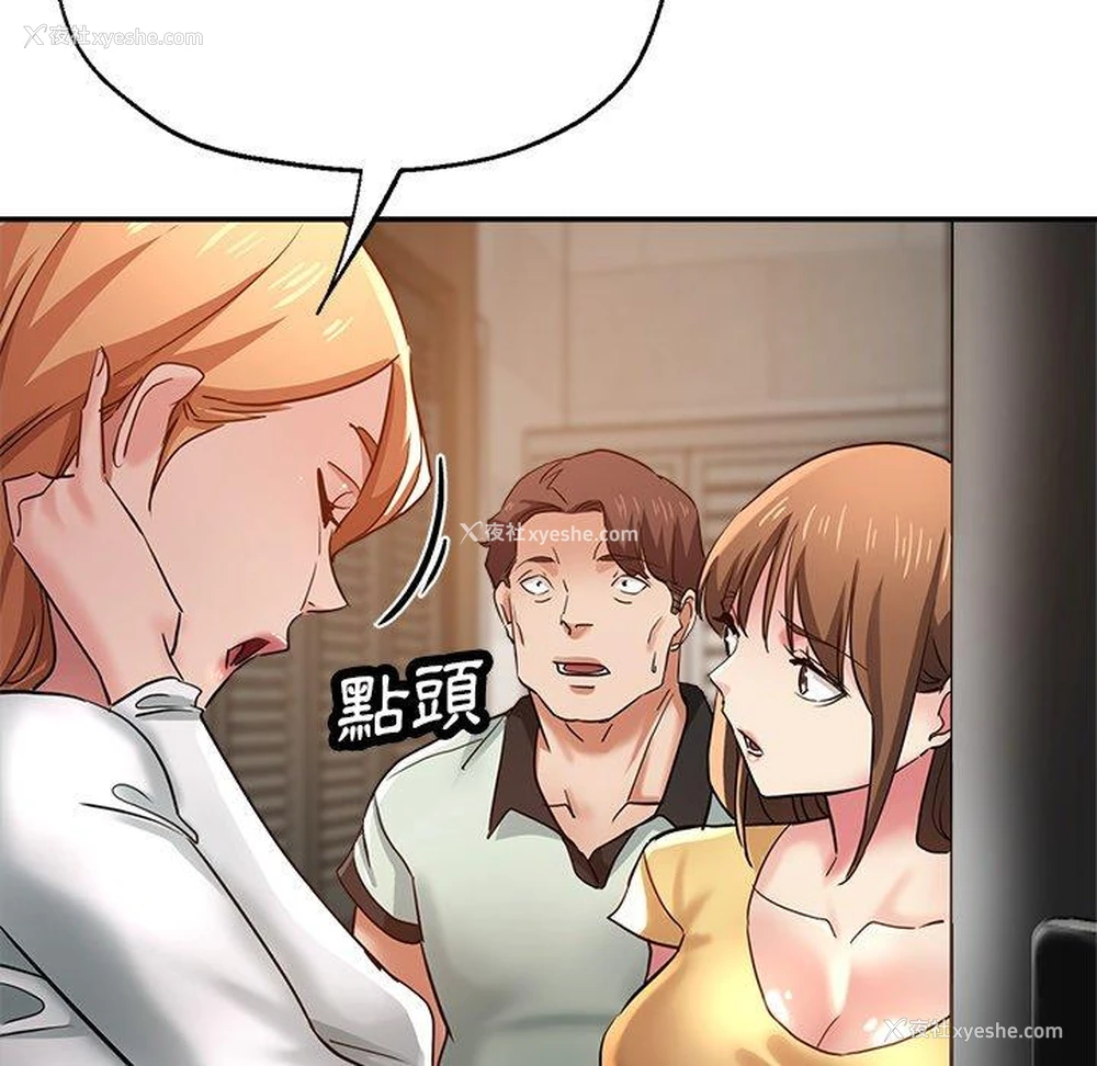 165P - 瑜珈初体验