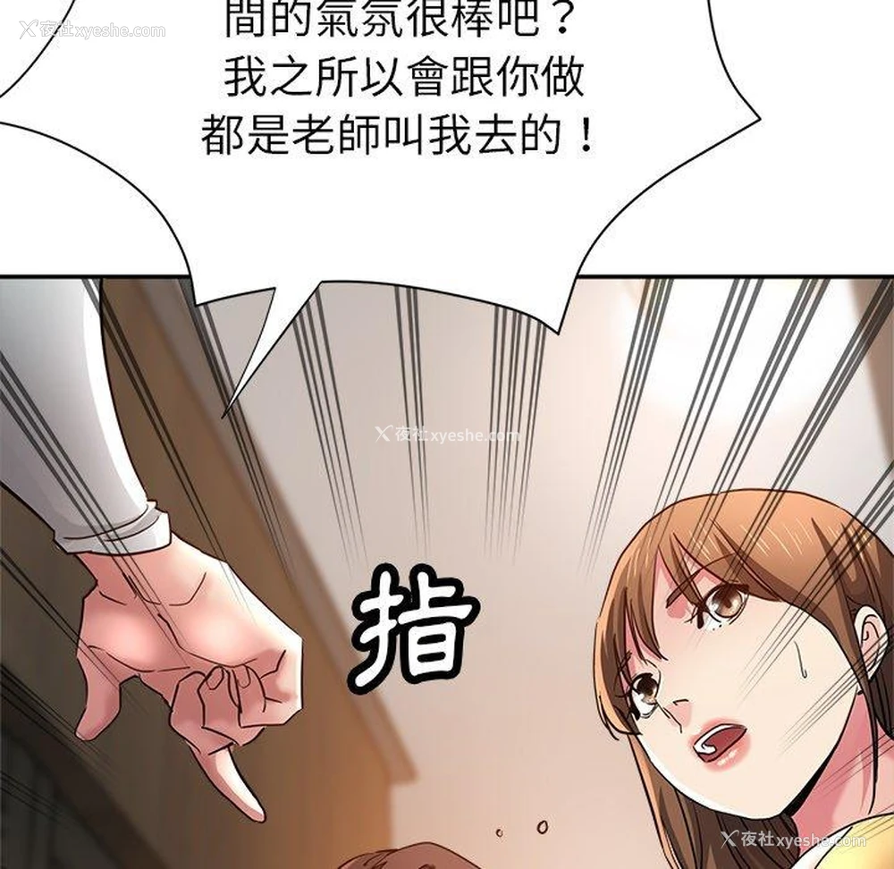 169P - 瑜珈初体验