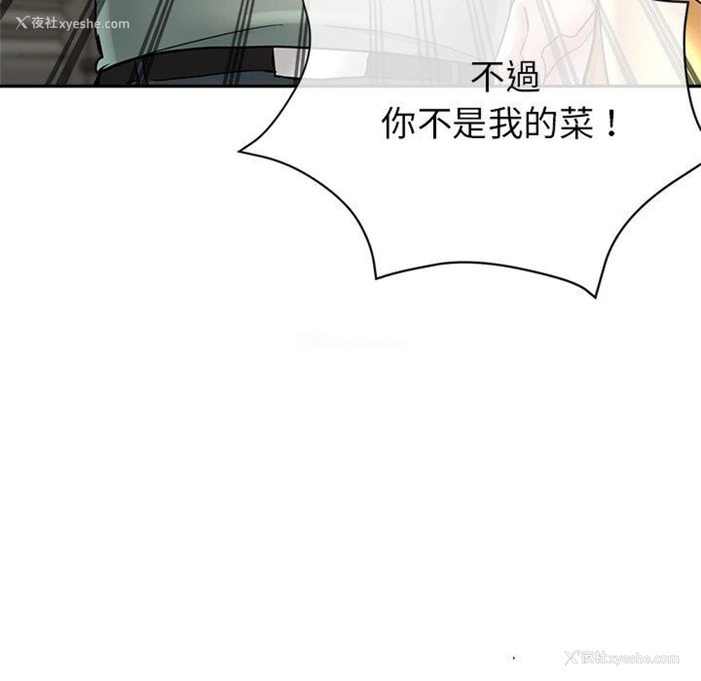 171P - 瑜珈初体验