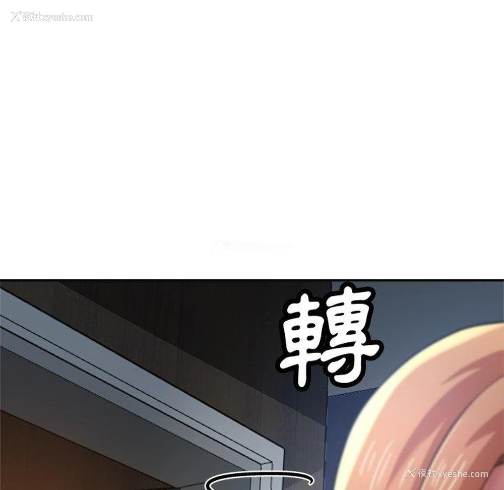172P - 瑜珈初体验