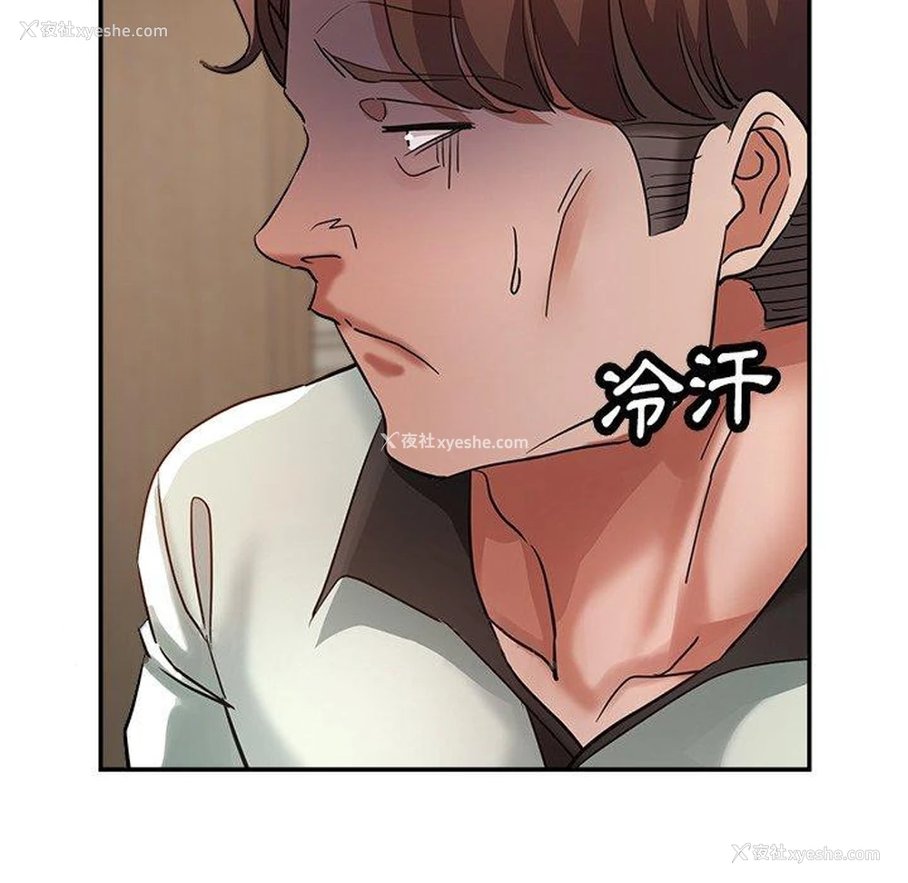 176P - 瑜珈初体验