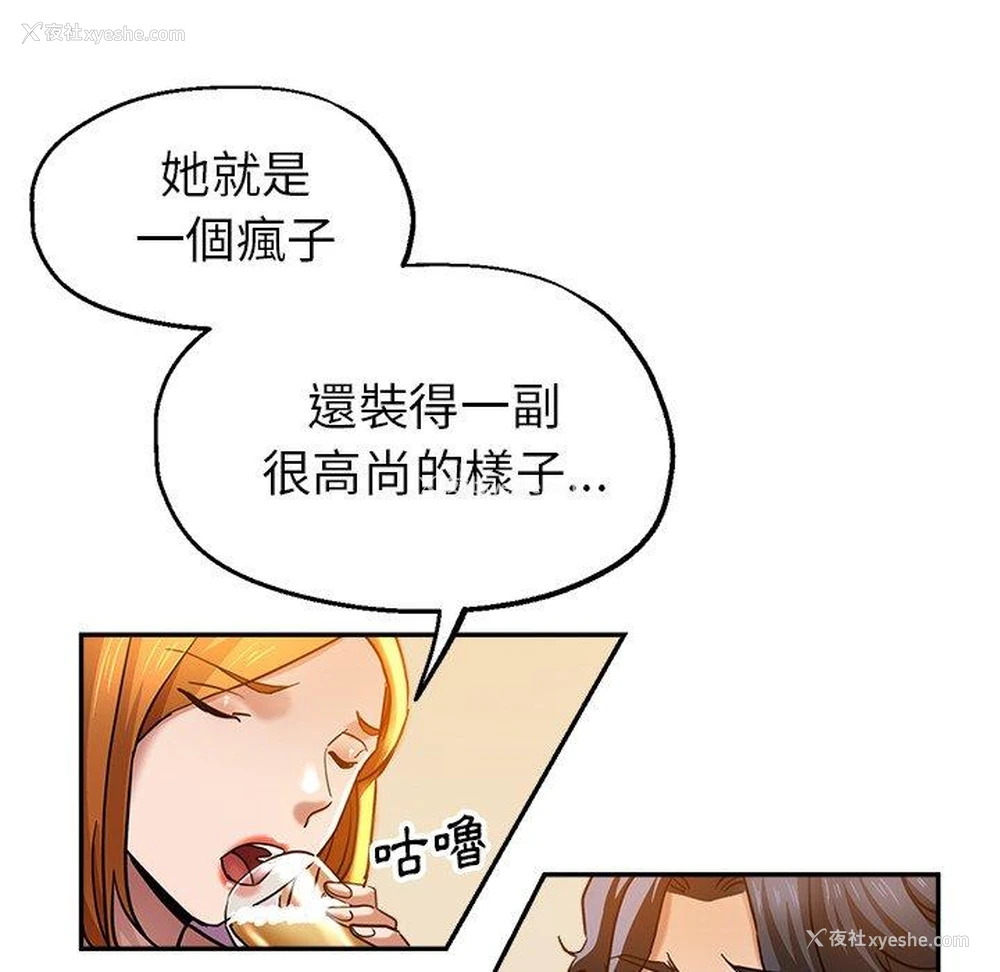 23P - 瑜珈初体验