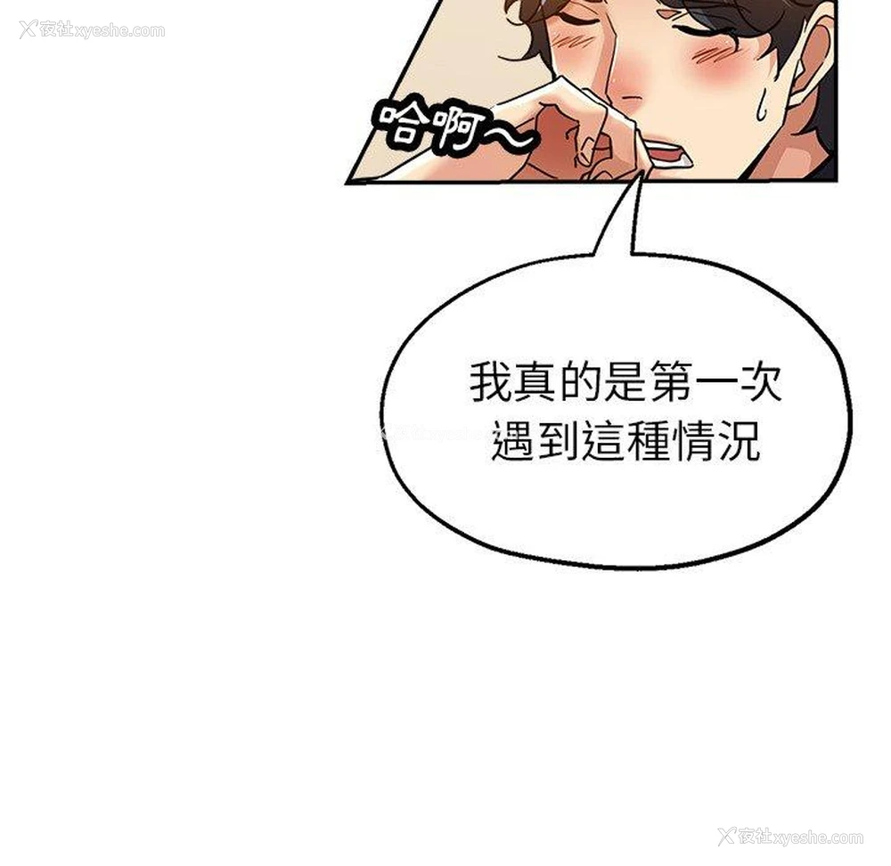 24P - 瑜珈初体验
