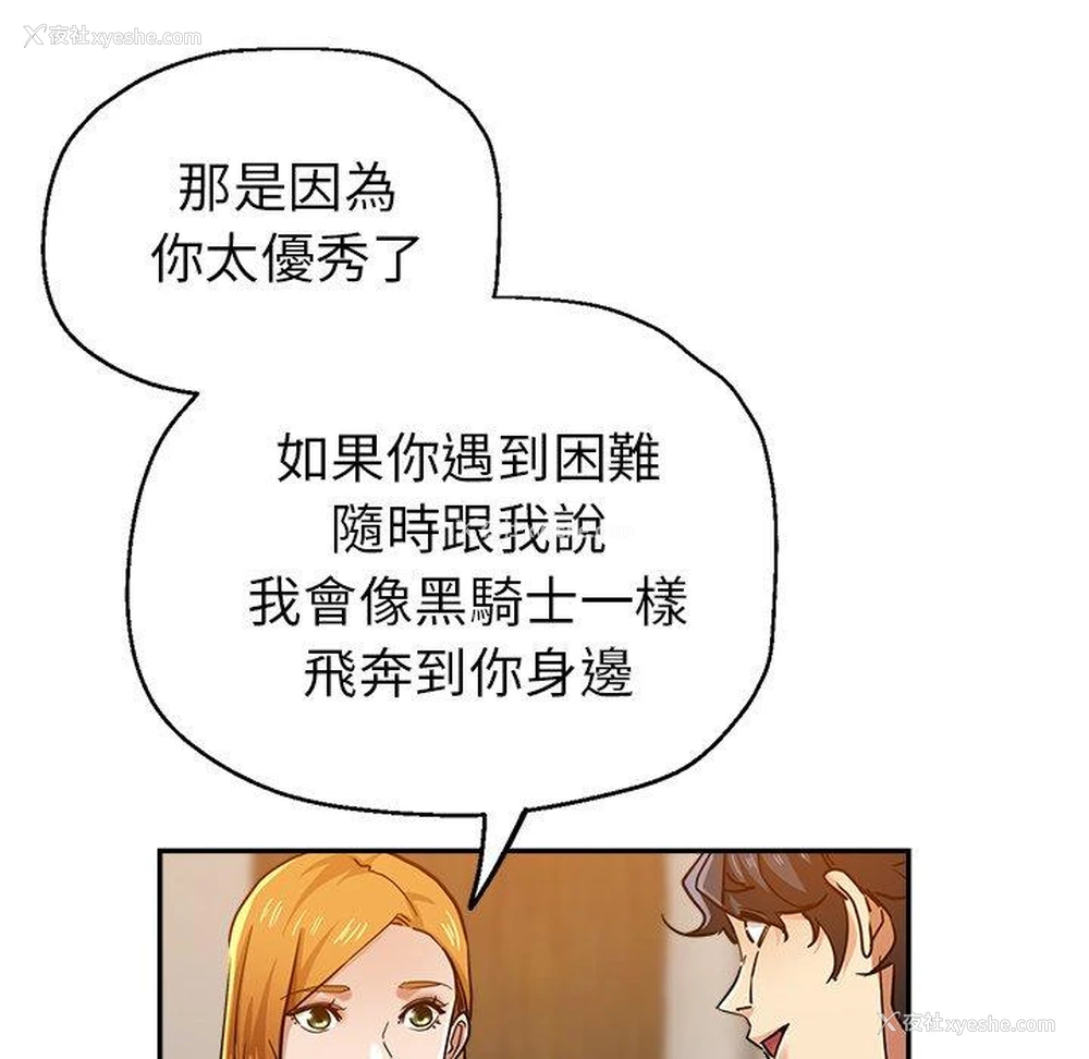 25P - 瑜珈初体验