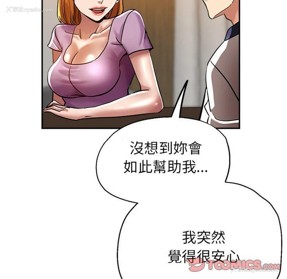 26P - 瑜珈初体验