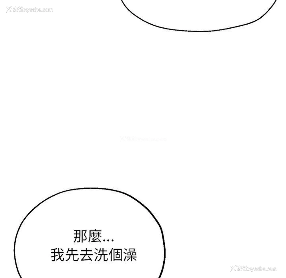 27P - 瑜珈初体验