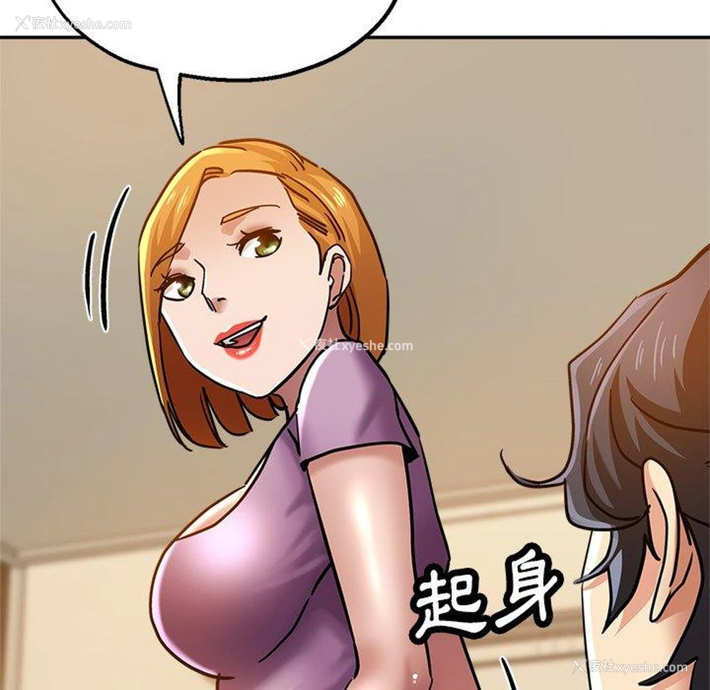 28P - 瑜珈初体验
